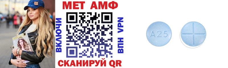 Амфетамин 97%  Купить где  Мезень 