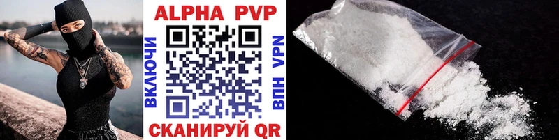 Купить где  Мезень  Alfa_PVP крисы CK 