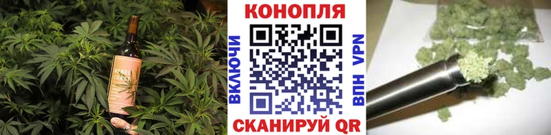 Еда ТГК конопля  Купить где  Мезень 