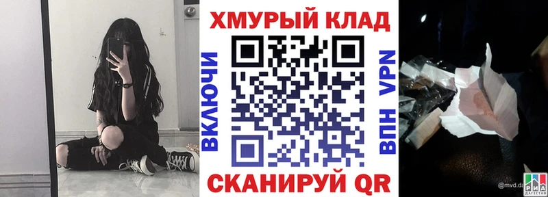 Героин герыч  Купить закладки  Мезень 