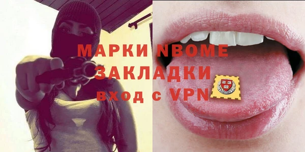 мяу мяу мука Усинск
