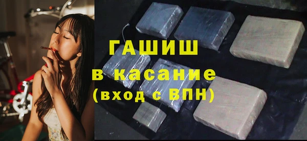 мяу мяу кристалл Усмань