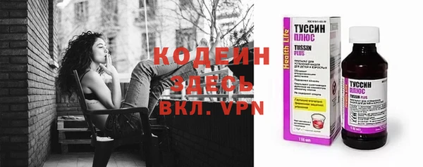 мяу мяу кристалл Усмань
