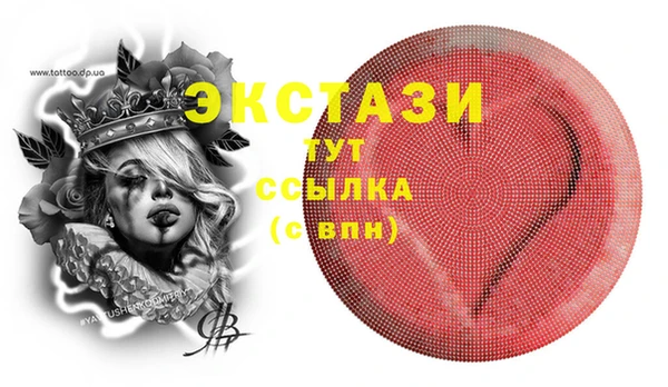 не бодяженный Усолье-Сибирское
