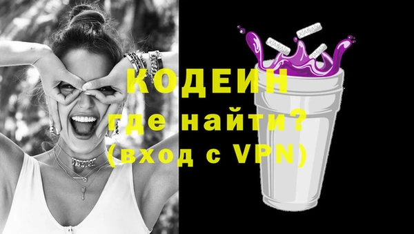 мяу мяу кристалл Усмань