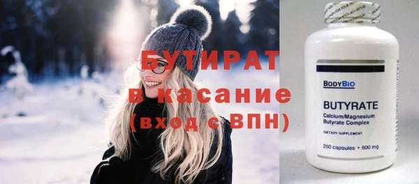 не бодяженный Усолье-Сибирское