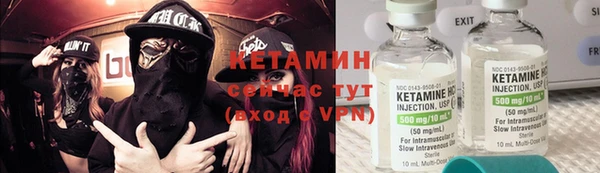 не бодяженный Усолье-Сибирское