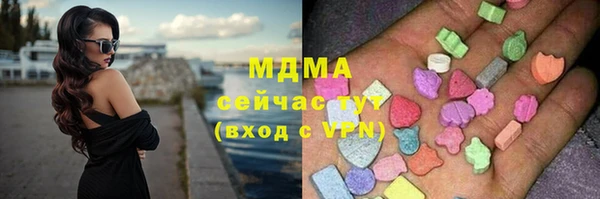 мяу мяу кристалл Усмань