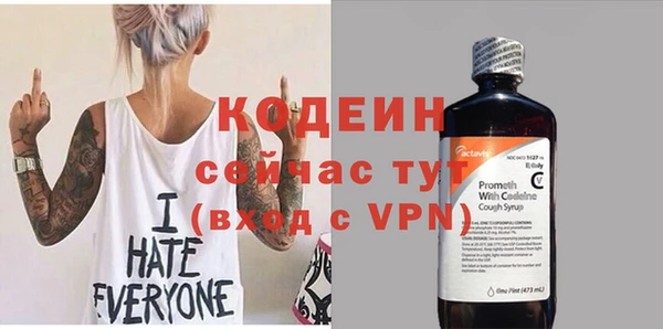 мяу мяу мука Усинск