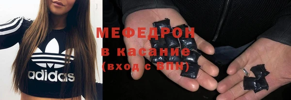 не бодяженный Усолье-Сибирское