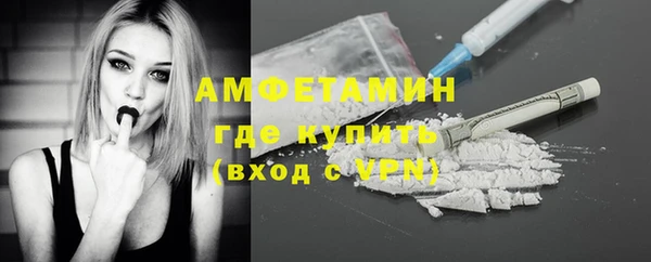 мяу мяу кристалл Усмань