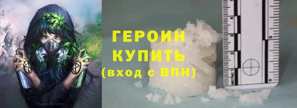 не бодяженный Усолье-Сибирское