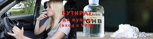 мяу мяу кристалл Усмань