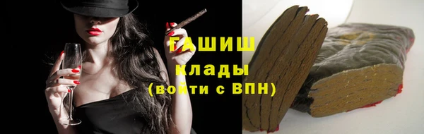 не бодяженный Усолье-Сибирское