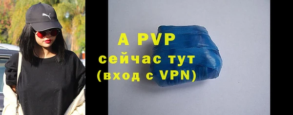 мяу мяу кристалл Усмань
