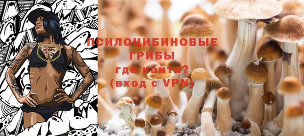 не бодяженный Усолье-Сибирское