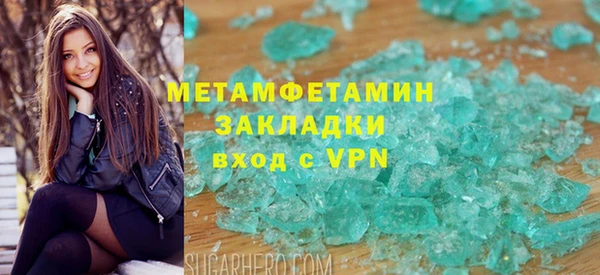 мяу мяу мука Усинск