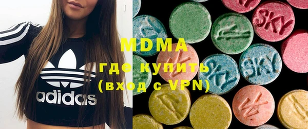 мяу мяу кристалл Усмань