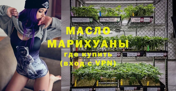 мяу мяу кристалл Усмань