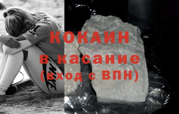 не бодяженный Усолье-Сибирское