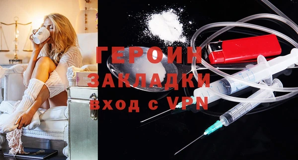 мяу мяу кристалл Усмань