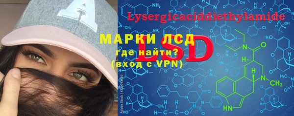 не бодяженный Усолье-Сибирское