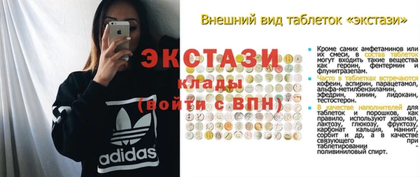 мяу мяу мука Усинск