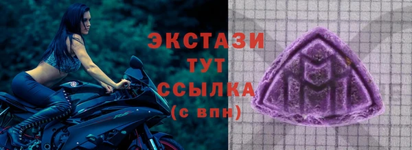 не бодяженный Усолье-Сибирское