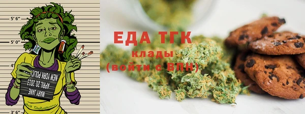мяу мяу мука Усинск