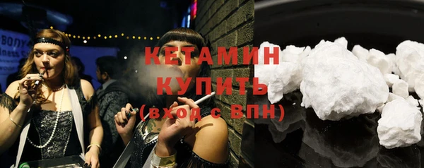 мяу мяу кристалл Усмань