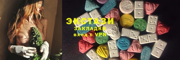 не бодяженный Усолье-Сибирское