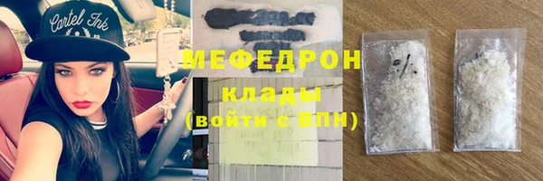не бодяженный Усолье-Сибирское