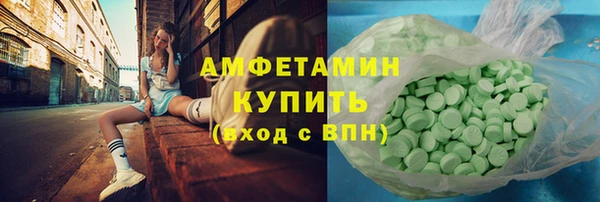 мяу мяу кристалл Усмань