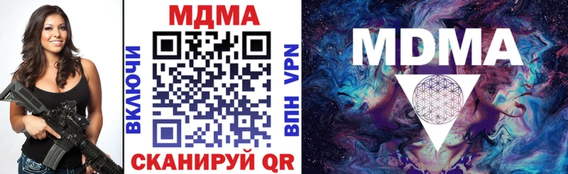 Купить  Мезень  МДМА crystal 