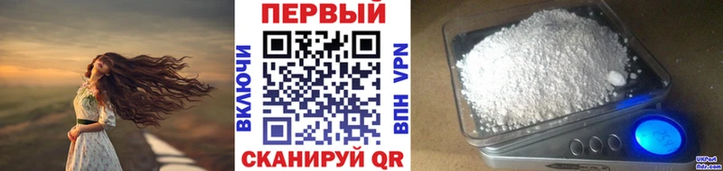 МЕТАМФЕТАМИН мет  Купить  Мезень 