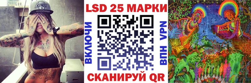 Купить закладки  Мезень  Наркотические марки 1,8мг 